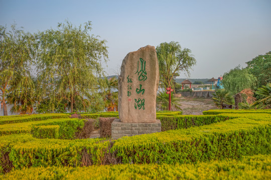 肥東岱山湖