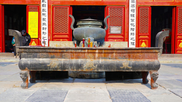 北京民俗博物館