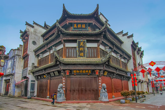 屯溪老街萬粹樓