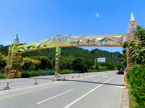 龍慶峽風(fēng)景區(qū)