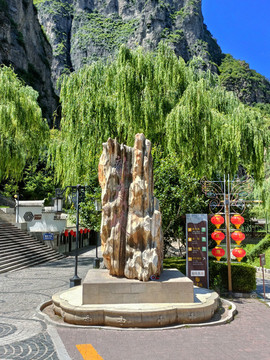 龍慶峽風(fēng)景區(qū)