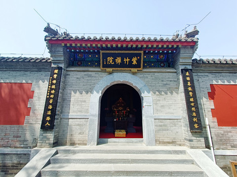 紫竹禪院