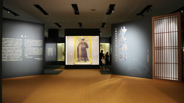 展廳前言