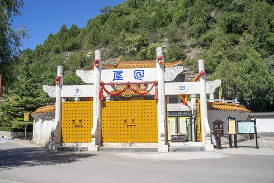 涇川王母宮