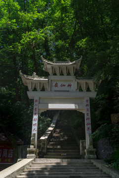 紅河谷森林公園