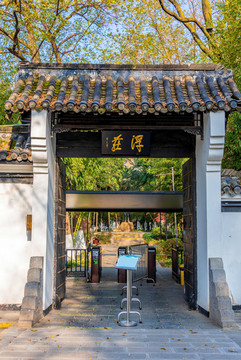中國安徽合肥包公園浮莊