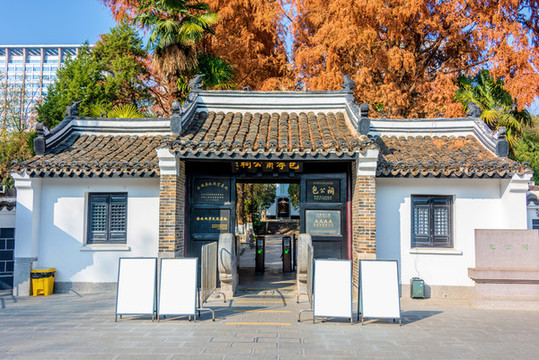 中國安徽合肥包公園包孝肅公祠