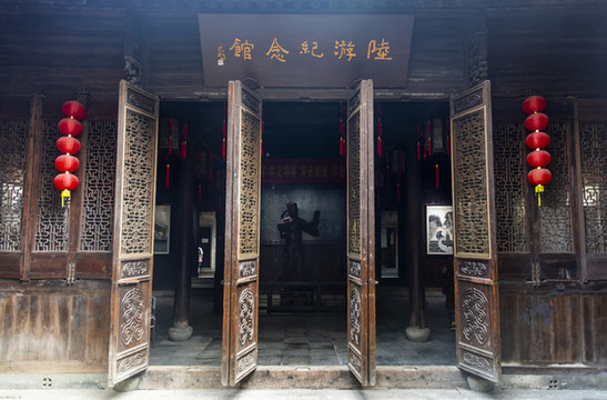 杭州陸游紀(jì)念館