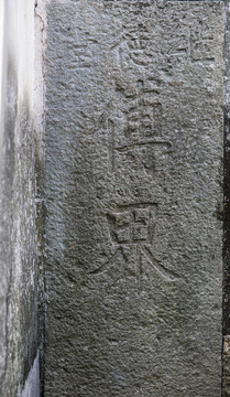 杭州陸游紀(jì)念館