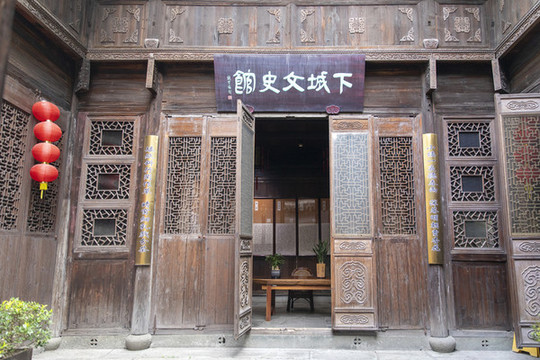 杭州陸游紀(jì)念館