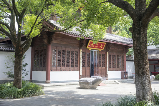 杭州孔廟
