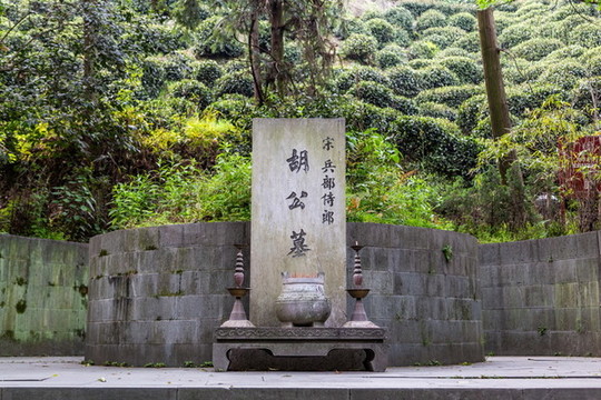 中國茶葉博物館