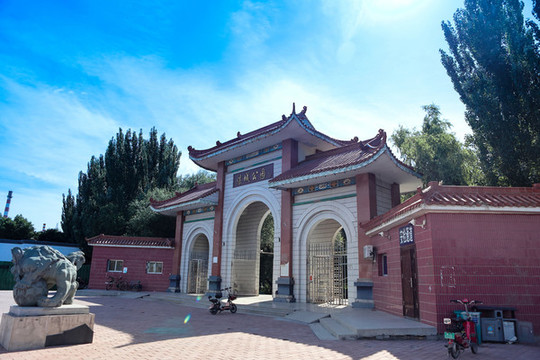三道嶺媒城公園