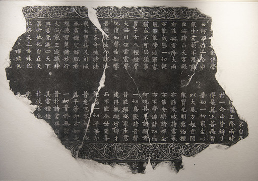 雷峰塔華嚴(yán)經(jīng)
