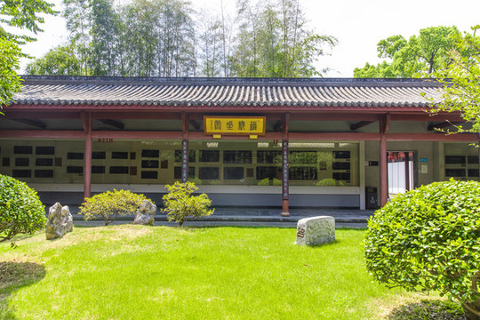 杭州孔廟碑林