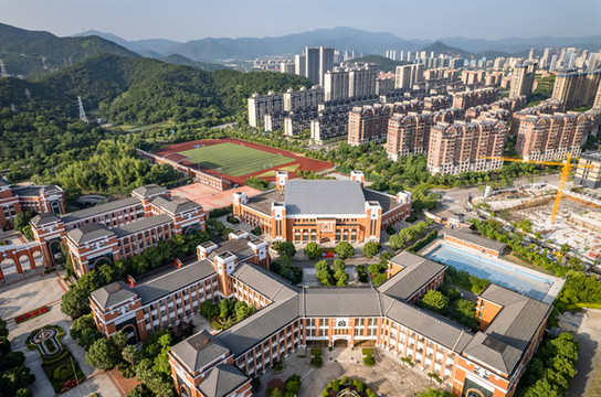 浙江省舟山中學