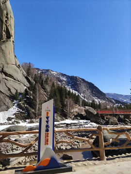 可可托海神鐘山景區(qū)