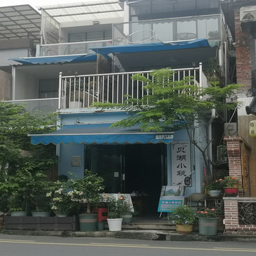 街邊的房子