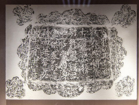 北宋吳越石屋洞造像題記