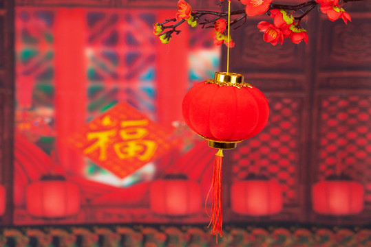 新年