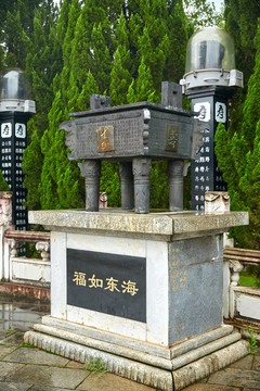福如東海