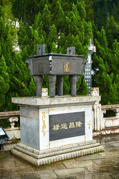 祿運昌隆