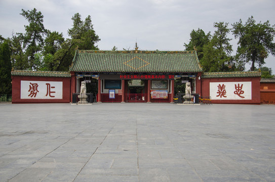 洛陽關(guān)林廟