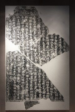 清河弟子造塔記