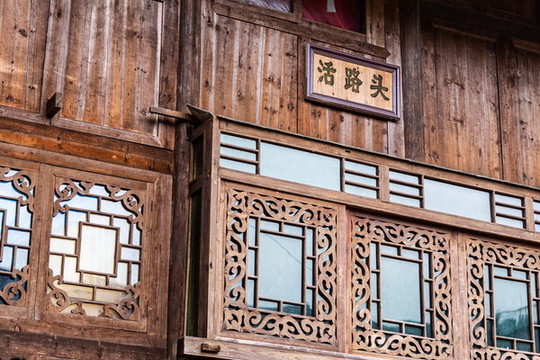 西江千戶(hù)苗寨