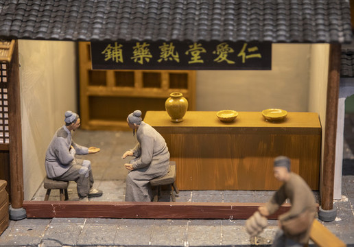 古代市井生活