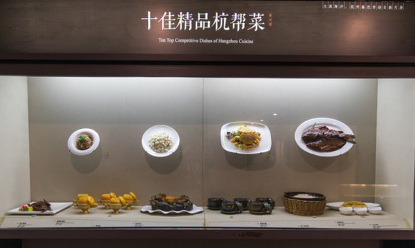 十大杭幫菜