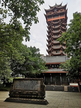 九天樓