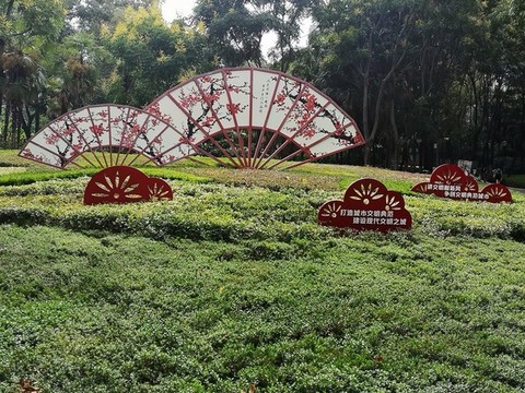 公園美陳