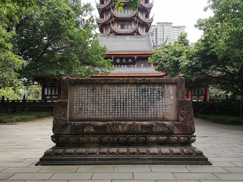 九天樓