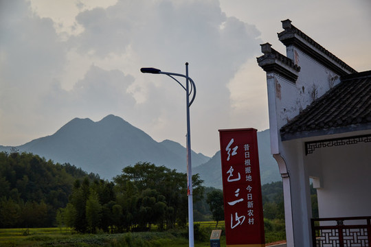 宣城市興隆鎮(zhèn)三山村