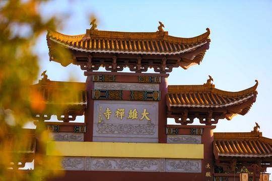 韶關(guān)大雄禪寺牌坊近景