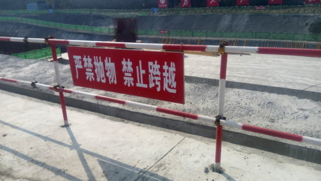 管廊臨邊防護
