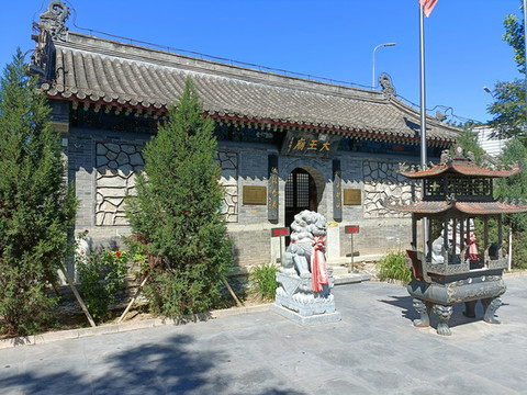 大王廟山門