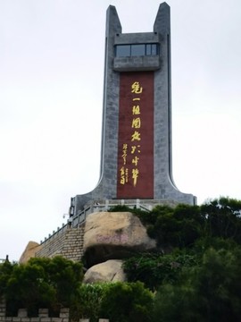 平潭將軍山
