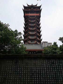 九天樓