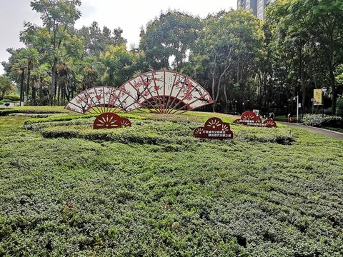 公園裝飾