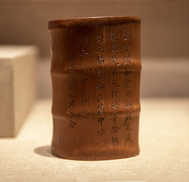 清代竹筆筒
