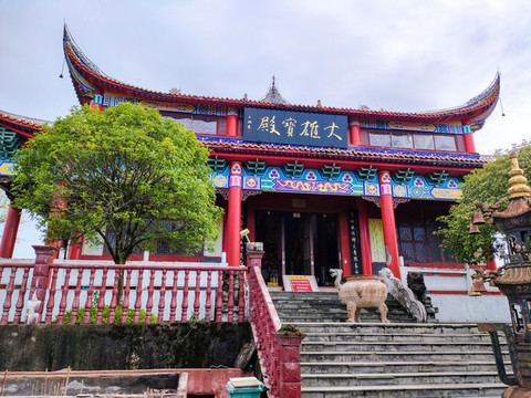 大雄寶殿