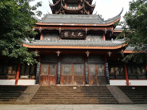 九天樓