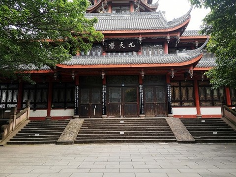 九天樓