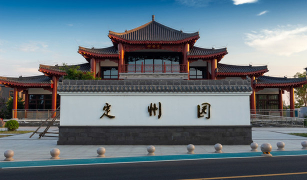 雄安郊野公園定州園