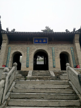 鎮(zhèn)邊祠