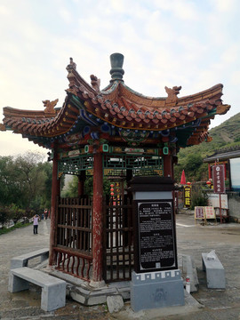 雁門關(guān)豹突泉