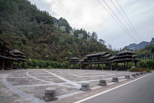 重慶山水黔江土家十三寨4A