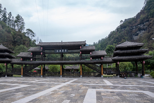 重慶山水黔江十三寨4A景區(qū)